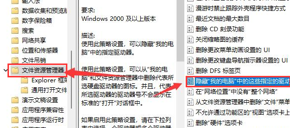 Windows11怎么打开磁盘显示-Windows11打开磁盘显示的方法