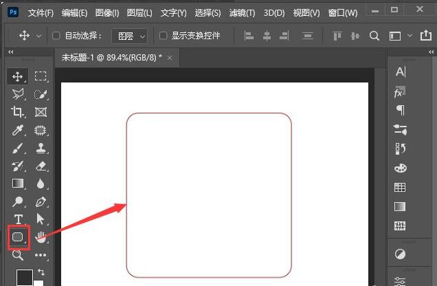 ps2021如何制作双边框效果-ps2021制作双边框效果方法
