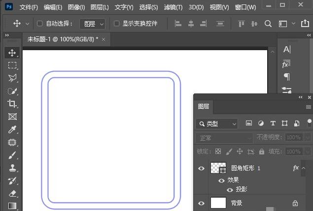 ps2021如何制作双边框效果-ps2021制作双边框效果方法