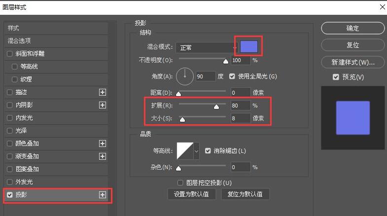 ps2021如何制作双边框效果-ps2021制作双边框效果方法