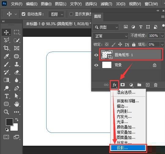 ps2021如何制作双边框效果-ps2021制作双边框效果方法