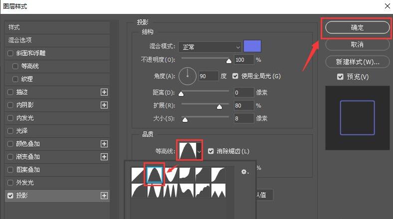 ps2021如何制作双边框效果-ps2021制作双边框效果方法