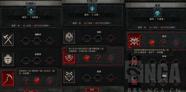 《暗黑破坏神4》公测版死灵召唤流BD参考