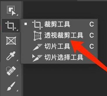 ps2021怎么剪裁图形-ps2021剪裁图形的方法介绍