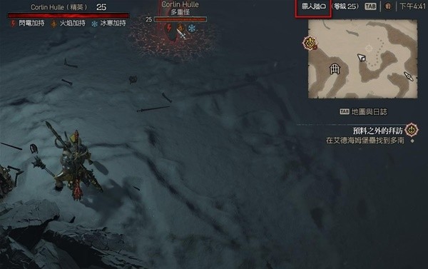 《暗黑破坏神4》公测版布告栏精英怪位置与掉落说明