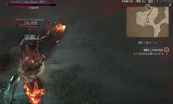 《暗黑破坏神4》公测版布告栏精英怪位置与掉落说明