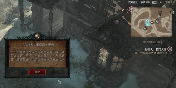 《暗黑破坏神4》公测版布告栏精英怪位置与掉落说明