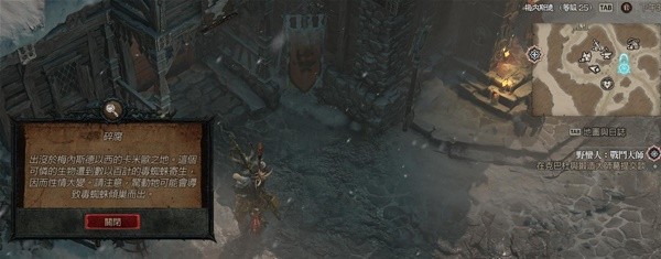 《暗黑破坏神4》公测版布告栏精英怪位置与掉落说明
