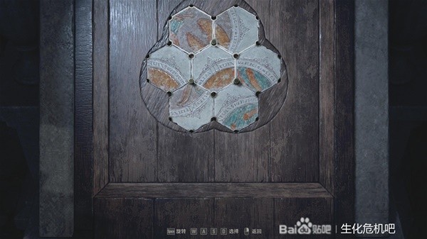 《生化危机4重制版》六边形拼图解谜教程