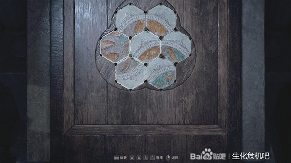 《生化危机4重制版》六边形拼图解谜教程