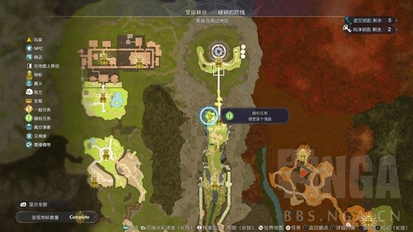 《莱莎的炼金工房3》前期合成贤者之石方法 贤者之石怎么合成