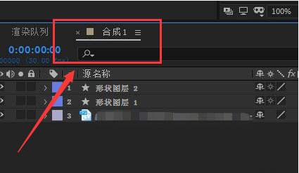 Ae怎么设置视频跳帧预览-Ae设置视频跳帧预览的方法