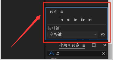 Ae怎么设置视频跳帧预览-Ae设置视频跳帧预览的方法