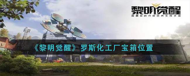 原神凌华平民配队和手法搭配