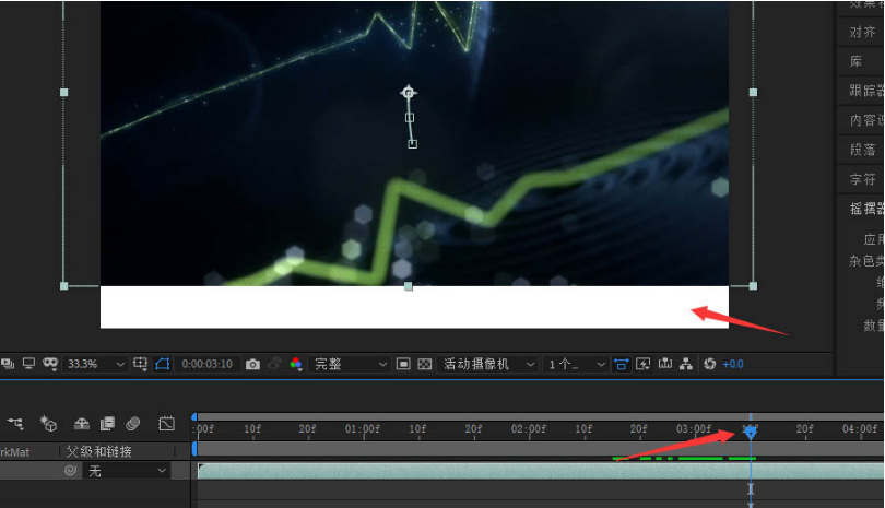 Ae怎么进行黑白区域填充-Ae进行黑白区域填充的方法