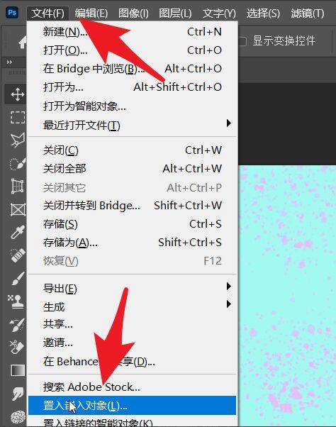 ps2021怎么更改嵌入对象的旋转参考点-更改嵌入对象的旋转参考点方法