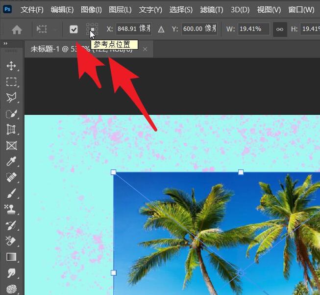ps2021怎么更改嵌入对象的旋转参考点-更改嵌入对象的旋转参考点方法