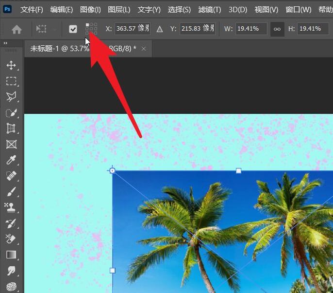 ps2021怎么更改嵌入对象的旋转参考点-更改嵌入对象的旋转参考点方法