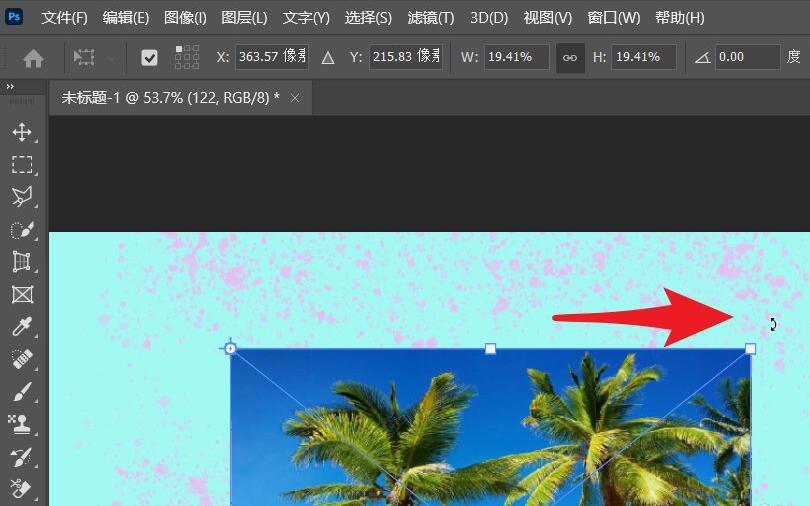ps2021怎么更改嵌入对象的旋转参考点-更改嵌入对象的旋转参考点方法