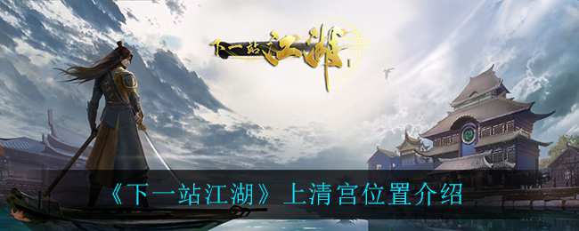 轮回茶肆萧重岚羁绊结局达成选择建议