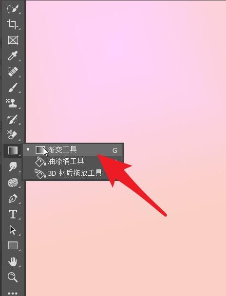 ps2021如何随机选用杂色渐变-ps2021随机选用杂色渐变教程