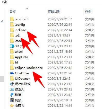 eclipse怎么卸载-彻底卸载eclipse的具体方法