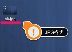 FastStone Capture怎么更改截图保存格式-更改截图保存格式方法