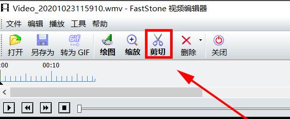 FastStone Capture如何剪切视频-剪切视频的方法介绍