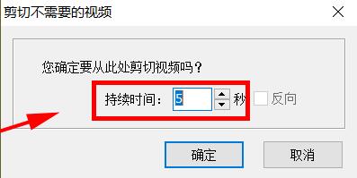 FastStone Capture如何剪切视频-剪切视频的方法介绍