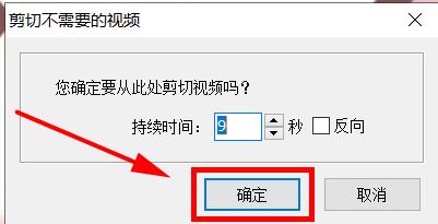 FastStone Capture如何剪切视频-剪切视频的方法介绍