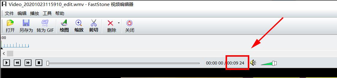 FastStone Capture如何剪切视频-剪切视频的方法介绍