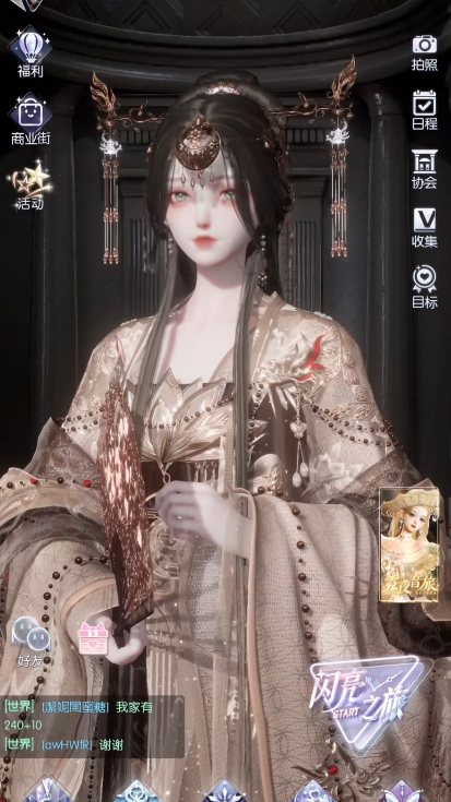 以闪亮之名捏脸ID汇总 以闪亮之名捏脸数据大全