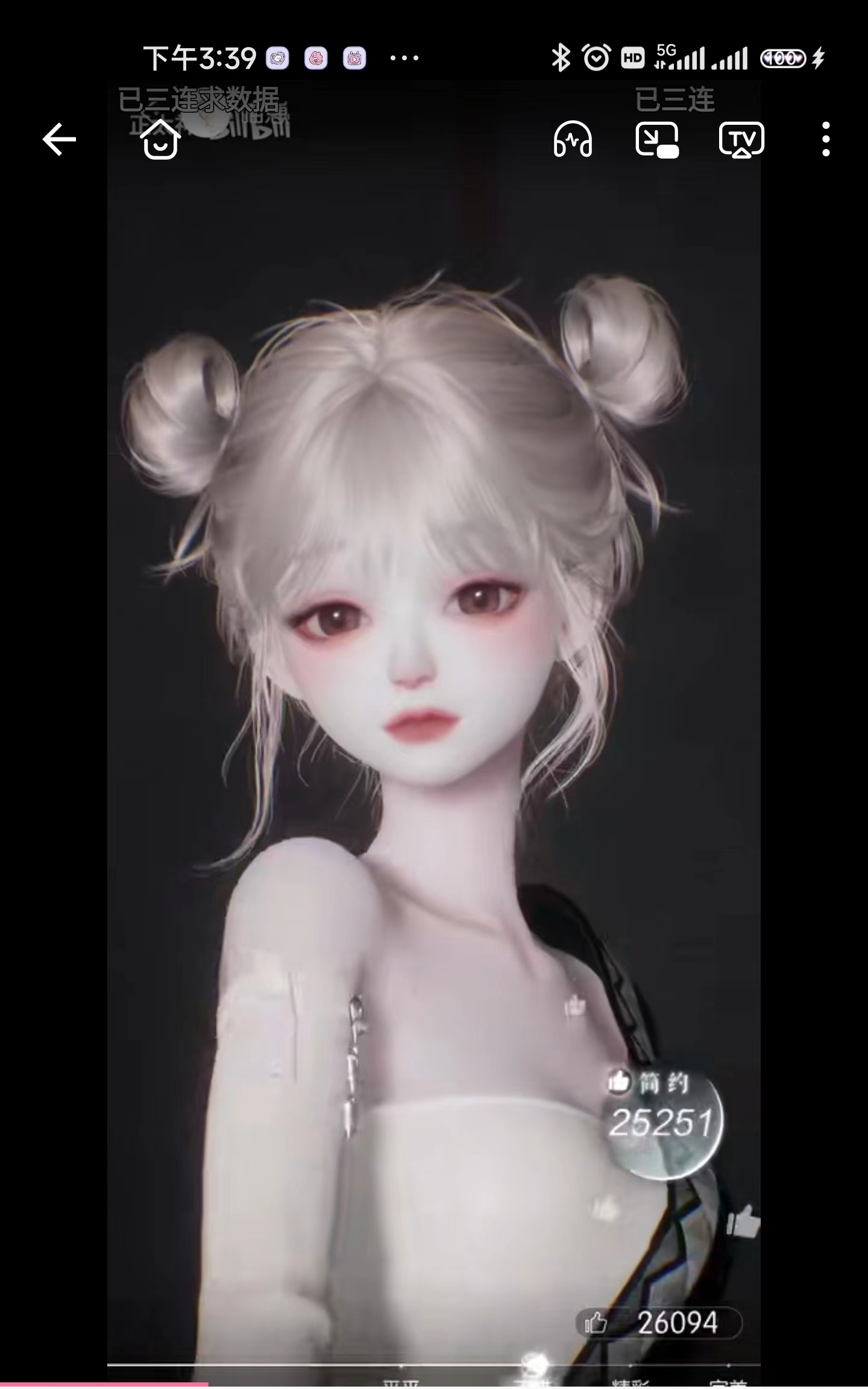 以闪亮之名捏脸ID汇总 以闪亮之名捏脸数据大全