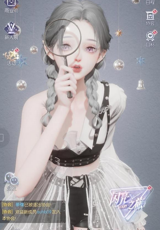 以闪亮之名捏脸ID汇总 以闪亮之名捏脸数据大全