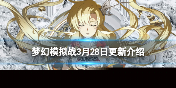 《三国志战棋版》奇门遁甲攻略 奇门遁甲厉害吗