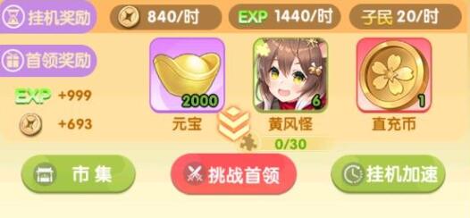 百万妖姬兑换码礼包码2023一览