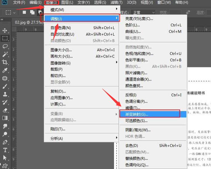 ps怎么将JPG文件设置成单色黑文字颜色-ps设置单色黑文字颜色方法