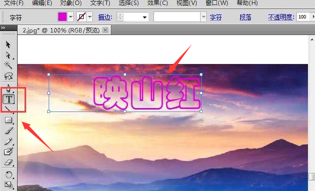 ai怎么将文字添加凸出斜角效果-ai文字添加凸出斜角效果方法