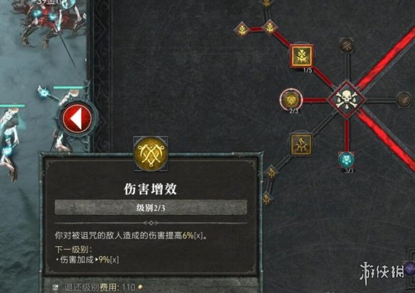 《暗黑破坏神4》召唤死灵法师加点思路分享 召唤死灵法师怎么配点？