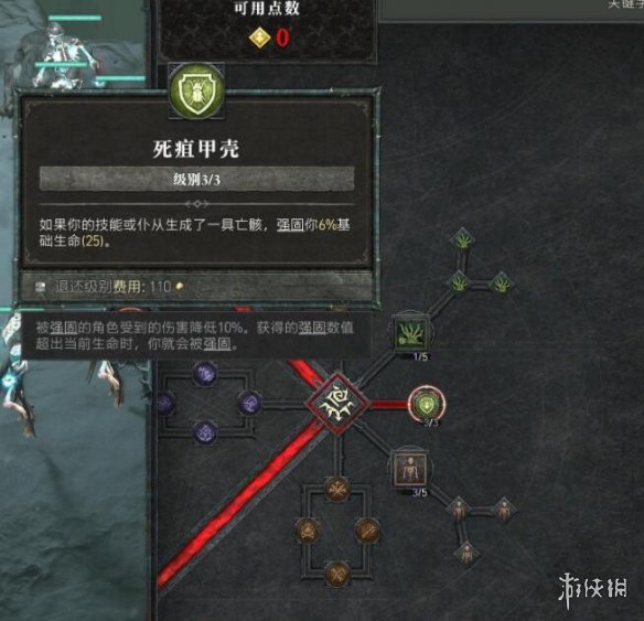 《暗黑破坏神4》召唤死灵法师加点思路分享 召唤死灵法师怎么配点？