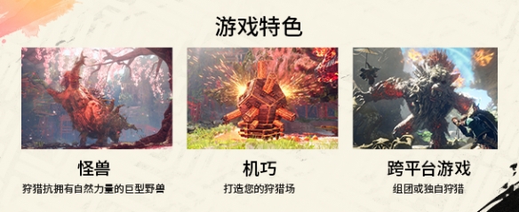 《狂野之心》青叶护符怎么获得？野太刀专属护符获取方法