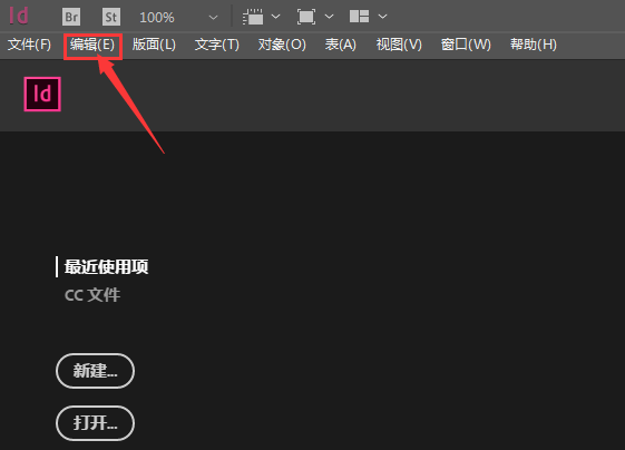 InDesign怎么添加行尾无浮动选项-添加行尾无浮动选项方法