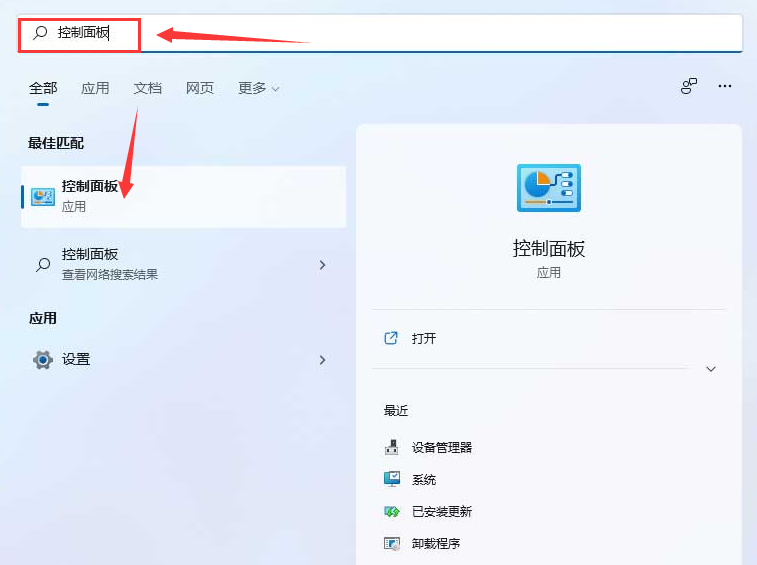 Windows11怎么共享局域网络-Windows11共享局域网络的方法
