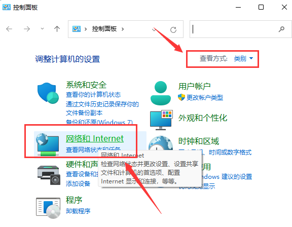 Windows11怎么共享局域网络-Windows11共享局域网络的方法