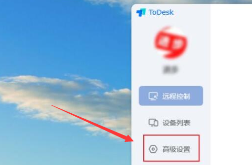 ToDesk怎么开启自动更新-ToDesk开启自动更新的方法