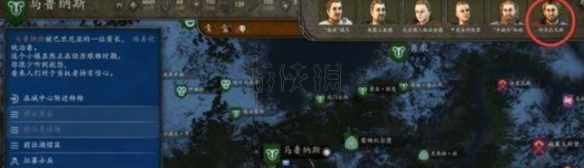 《骑马与砍杀2》龙旗任务选哪个？龙旗任务选择推荐
