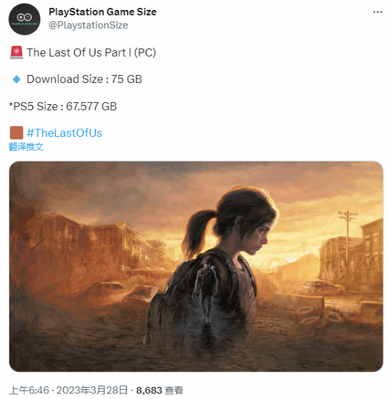 《最后生还者：第一部》PC版预载开启 大小约为75GB