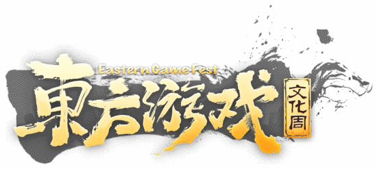 《贪婪大地》参加steam东方游戏文化周 推出首个试玩Demo