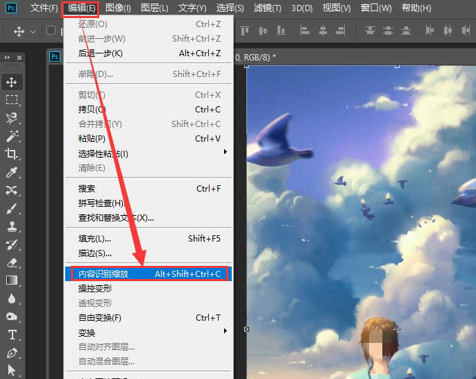 ps怎么将长图转换成横图-ps将长图转换成横图的方法
