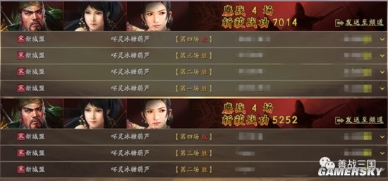 《三国志战略版》云起龙襄自定义武将蜀国沮授阵容分享